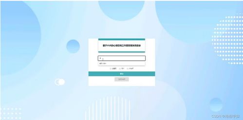 基于SpringBoot與Vue的心理咨詢工作室管理系統(tǒng)設(shè)計(jì)與實(shí)現(xiàn)