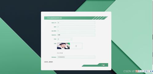 基于Java的學(xué)生成績(jī)查詢(xún)系統(tǒng)開(kāi)發(fā)與實(shí)現(xiàn)——畢業(yè)設(shè)計(jì)全流程解決方案