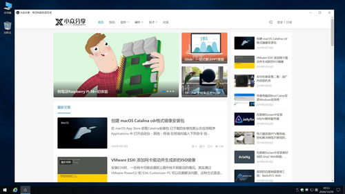 只需一行代碼快速將網(wǎng)站打包成桌面程序 Nativefier 網(wǎng)頁制作與網(wǎng)絡(luò)工程技術(shù)咨詢服務(wù)